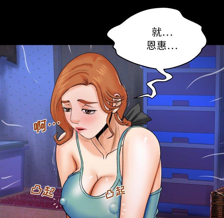 韩国漫画与婶婶的秘密韩漫_与婶婶的秘密-第13话在线免费阅读-韩国漫画-第24张图片