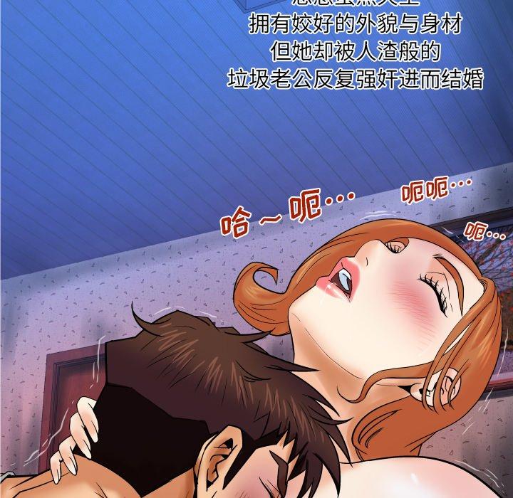 韩国漫画与婶婶的秘密韩漫_与婶婶的秘密-第13话在线免费阅读-韩国漫画-第36张图片