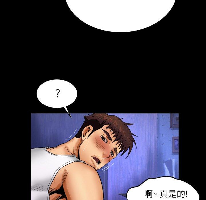 韩国漫画与婶婶的秘密韩漫_与婶婶的秘密-第13话在线免费阅读-韩国漫画-第67张图片