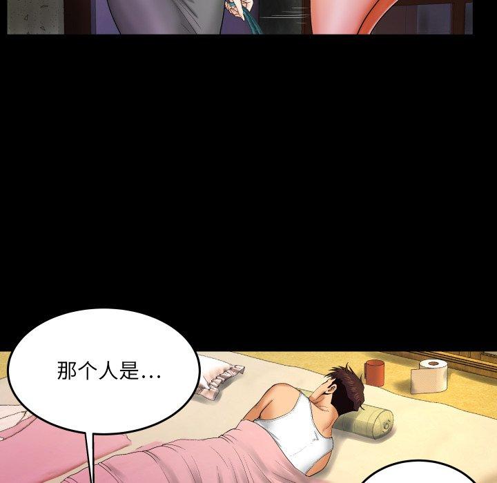 韩国漫画与婶婶的秘密韩漫_与婶婶的秘密-第13话在线免费阅读-韩国漫画-第76张图片