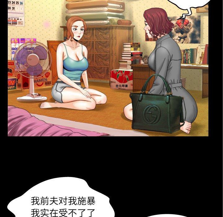 韩国漫画与婶婶的秘密韩漫_与婶婶的秘密-第13话在线免费阅读-韩国漫画-第80张图片