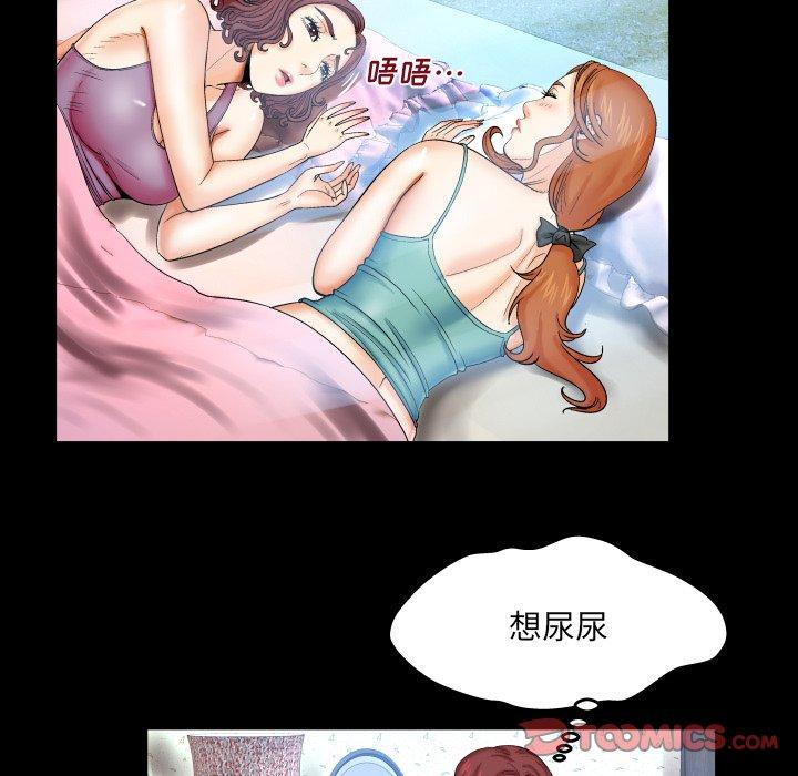 韩国漫画与婶婶的秘密韩漫_与婶婶的秘密-第13话在线免费阅读-韩国漫画-第90张图片