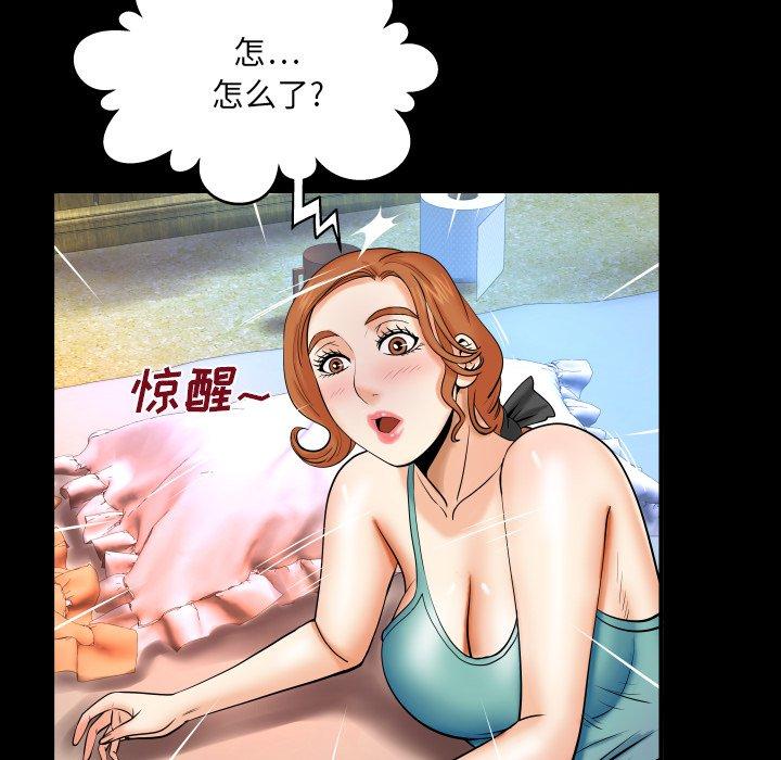 韩国漫画与婶婶的秘密韩漫_与婶婶的秘密-第13话在线免费阅读-韩国漫画-第96张图片