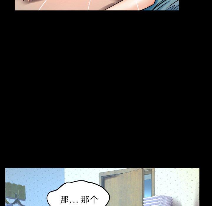 韩国漫画与婶婶的秘密韩漫_与婶婶的秘密-第13话在线免费阅读-韩国漫画-第97张图片