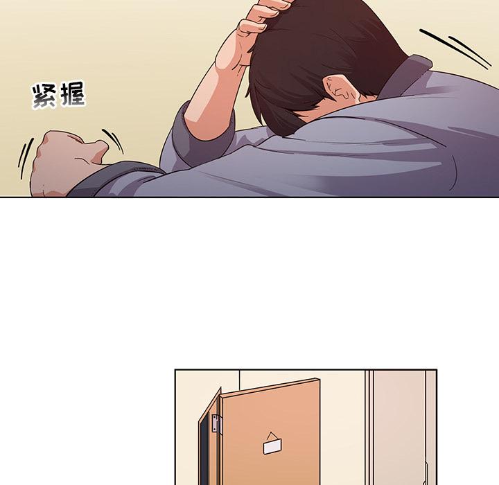 韩国漫画我的老婆是模特韩漫_我的老婆是模特-第1话在线免费阅读-韩国漫画-第60张图片