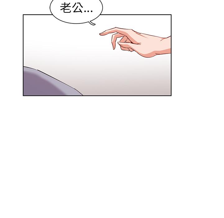 韩国漫画我的老婆是模特韩漫_我的老婆是模特-第1话在线免费阅读-韩国漫画-第66张图片