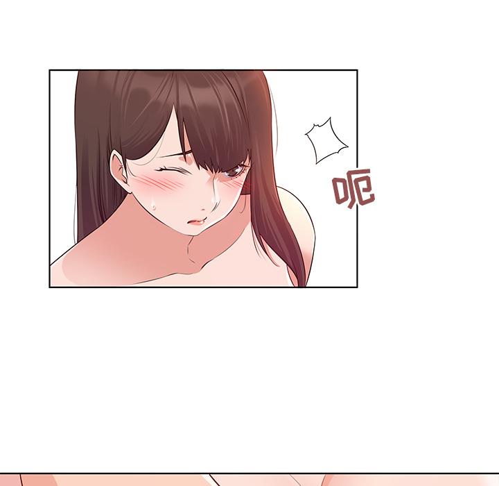 韩国漫画我的老婆是模特韩漫_我的老婆是模特-第1话在线免费阅读-韩国漫画-第84张图片