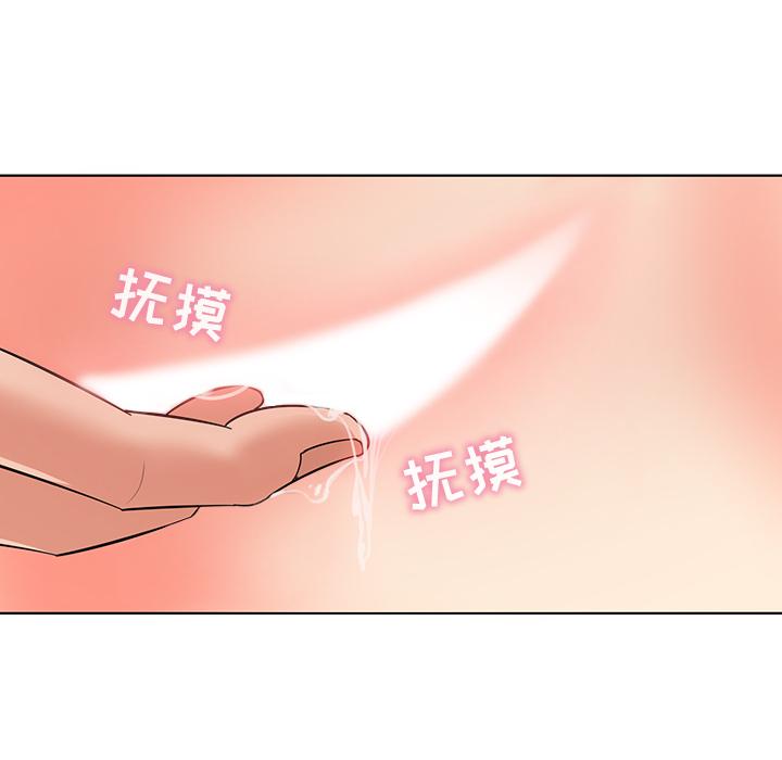 韩国漫画我的老婆是模特韩漫_我的老婆是模特-第1话在线免费阅读-韩国漫画-第86张图片