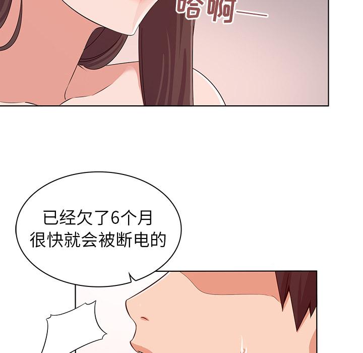 韩国漫画我的老婆是模特韩漫_我的老婆是模特-第1话在线免费阅读-韩国漫画-第92张图片