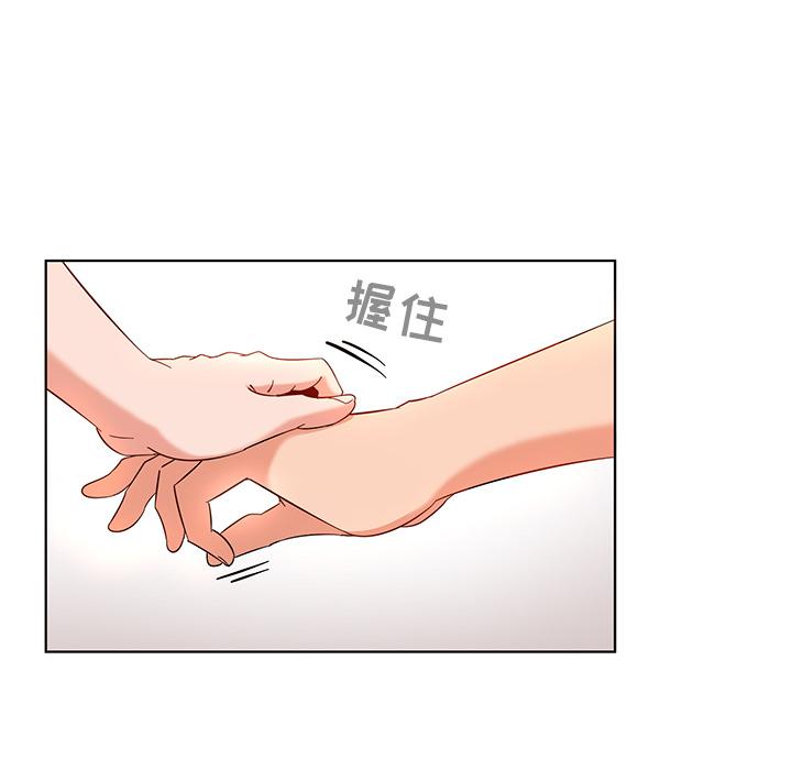 韩国漫画我的老婆是模特韩漫_我的老婆是模特-第1话在线免费阅读-韩国漫画-第94张图片