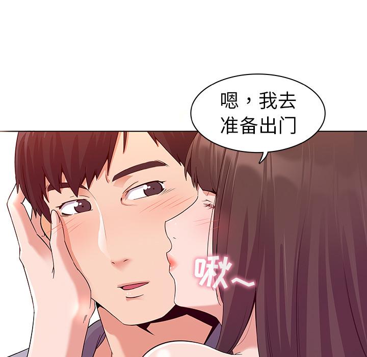 韩国漫画我的老婆是模特韩漫_我的老婆是模特-第1话在线免费阅读-韩国漫画-第103张图片