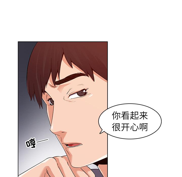 韩国漫画我的老婆是模特韩漫_我的老婆是模特-第1话在线免费阅读-韩国漫画-第107张图片