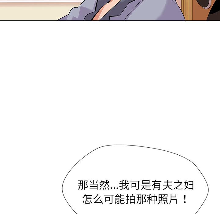 韩国漫画我的老婆是模特韩漫_我的老婆是模特-第1话在线免费阅读-韩国漫画-第122张图片