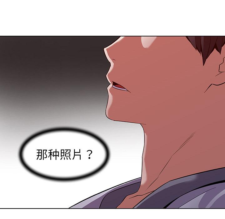 韩国漫画我的老婆是模特韩漫_我的老婆是模特-第1话在线免费阅读-韩国漫画-第124张图片