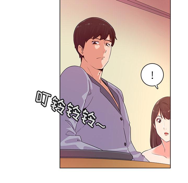 韩国漫画我的老婆是模特韩漫_我的老婆是模特-第1话在线免费阅读-韩国漫画-第137张图片