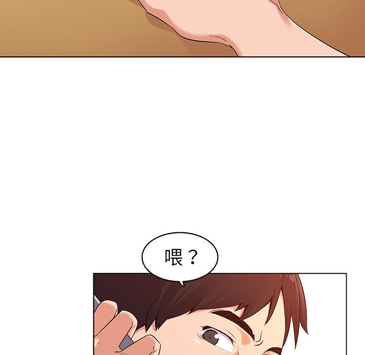 韩国漫画我的老婆是模特韩漫_我的老婆是模特-第1话在线免费阅读-韩国漫画-第139张图片