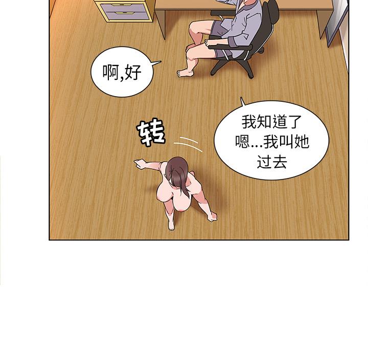 韩国漫画我的老婆是模特韩漫_我的老婆是模特-第1话在线免费阅读-韩国漫画-第143张图片