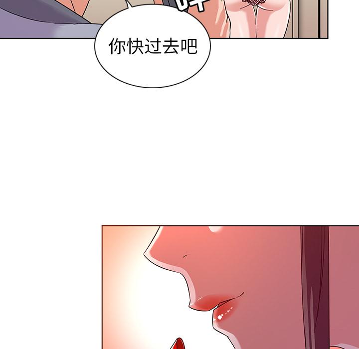 韩国漫画我的老婆是模特韩漫_我的老婆是模特-第1话在线免费阅读-韩国漫画-第145张图片