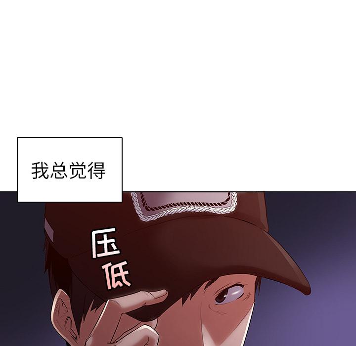 韩国漫画我的老婆是模特韩漫_我的老婆是模特-第1话在线免费阅读-韩国漫画-第170张图片