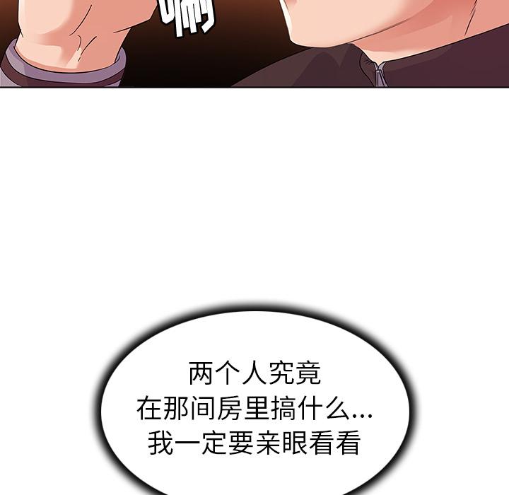 韩国漫画我的老婆是模特韩漫_我的老婆是模特-第2话在线免费阅读-韩国漫画-第24张图片