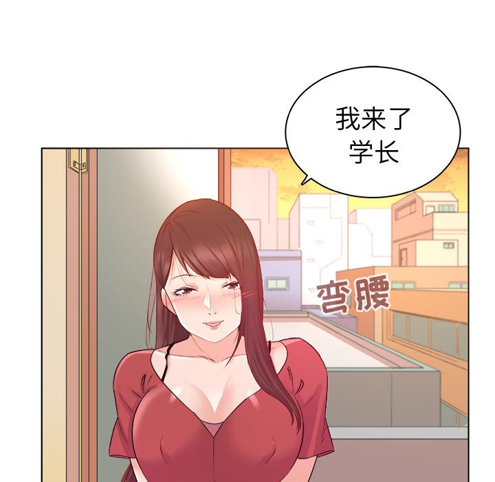 韩国漫画我的老婆是模特韩漫_我的老婆是模特-第2话在线免费阅读-韩国漫画-第29张图片