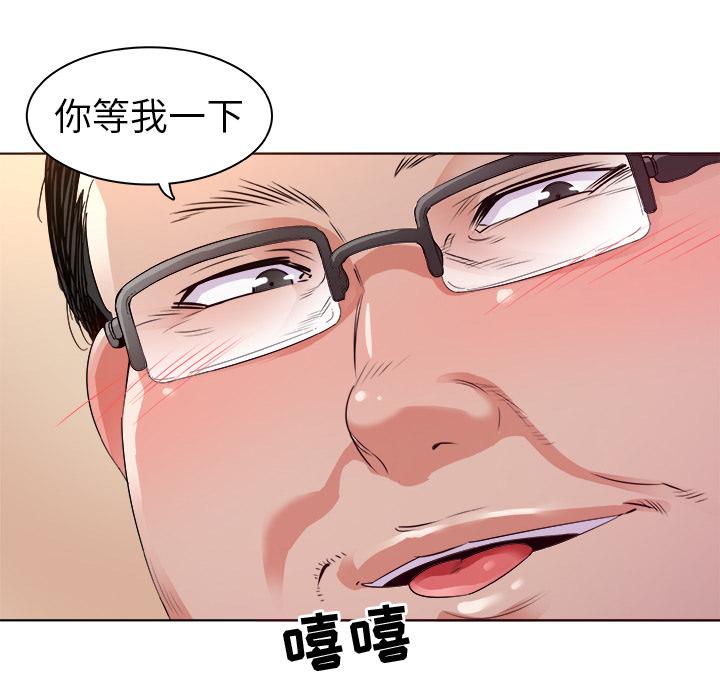 韩国漫画我的老婆是模特韩漫_我的老婆是模特-第2话在线免费阅读-韩国漫画-第35张图片