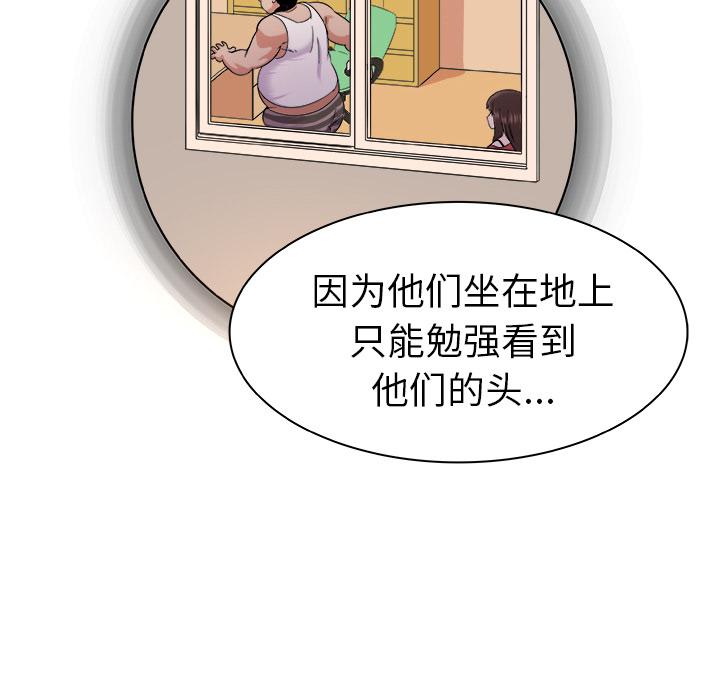 韩国漫画我的老婆是模特韩漫_我的老婆是模特-第2话在线免费阅读-韩国漫画-第39张图片