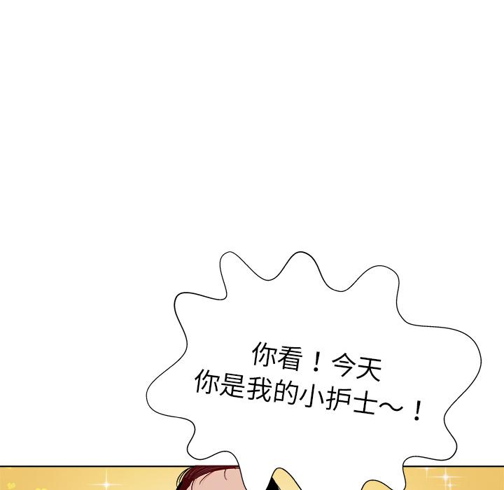 韩国漫画我的老婆是模特韩漫_我的老婆是模特-第2话在线免费阅读-韩国漫画-第41张图片