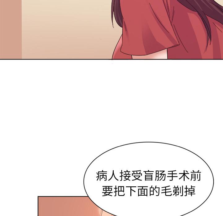 韩国漫画我的老婆是模特韩漫_我的老婆是模特-第2话在线免费阅读-韩国漫画-第53张图片