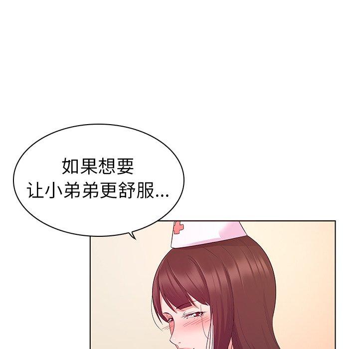 韩国漫画我的老婆是模特韩漫_我的老婆是模特-第3话在线免费阅读-韩国漫画-第7张图片