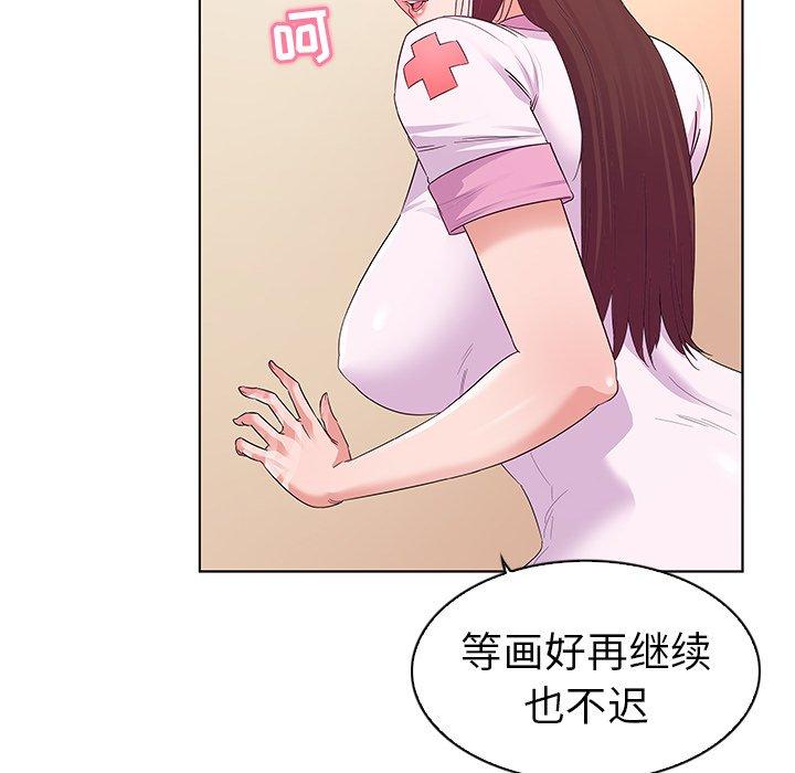 韩国漫画我的老婆是模特韩漫_我的老婆是模特-第3话在线免费阅读-韩国漫画-第8张图片