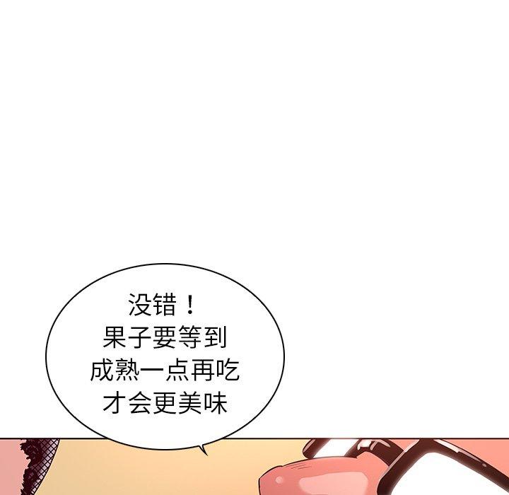 韩国漫画我的老婆是模特韩漫_我的老婆是模特-第3话在线免费阅读-韩国漫画-第10张图片