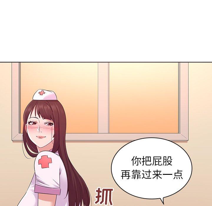 韩国漫画我的老婆是模特韩漫_我的老婆是模特-第3话在线免费阅读-韩国漫画-第12张图片