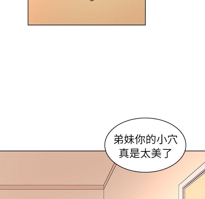 韩国漫画我的老婆是模特韩漫_我的老婆是模特-第3话在线免费阅读-韩国漫画-第19张图片