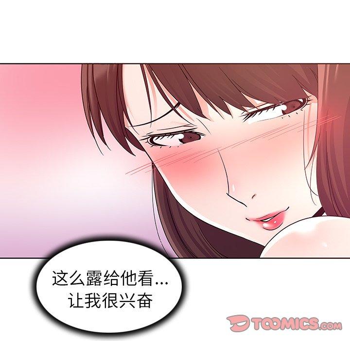 韩国漫画我的老婆是模特韩漫_我的老婆是模特-第3话在线免费阅读-韩国漫画-第22张图片