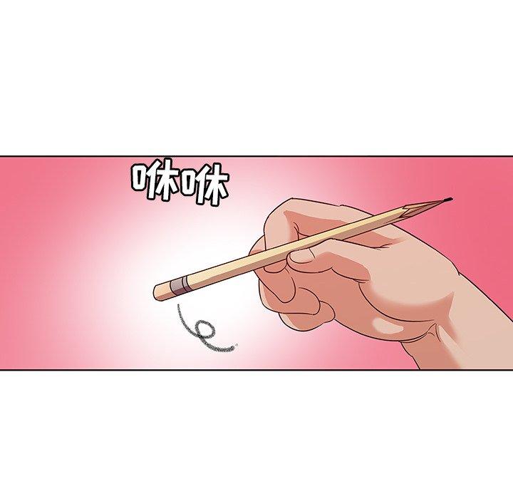 韩国漫画我的老婆是模特韩漫_我的老婆是模特-第3话在线免费阅读-韩国漫画-第24张图片