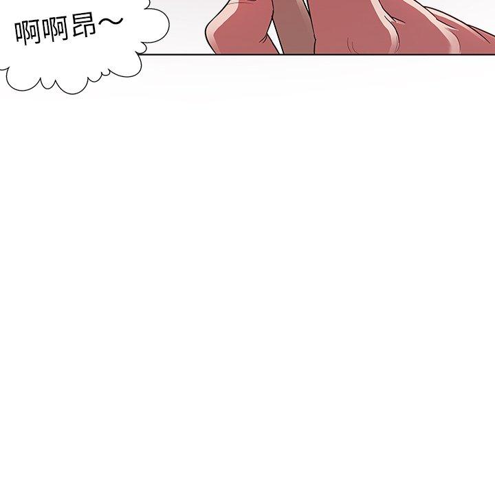 韩国漫画我的老婆是模特韩漫_我的老婆是模特-第3话在线免费阅读-韩国漫画-第26张图片