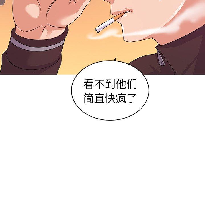 韩国漫画我的老婆是模特韩漫_我的老婆是模特-第3话在线免费阅读-韩国漫画-第30张图片