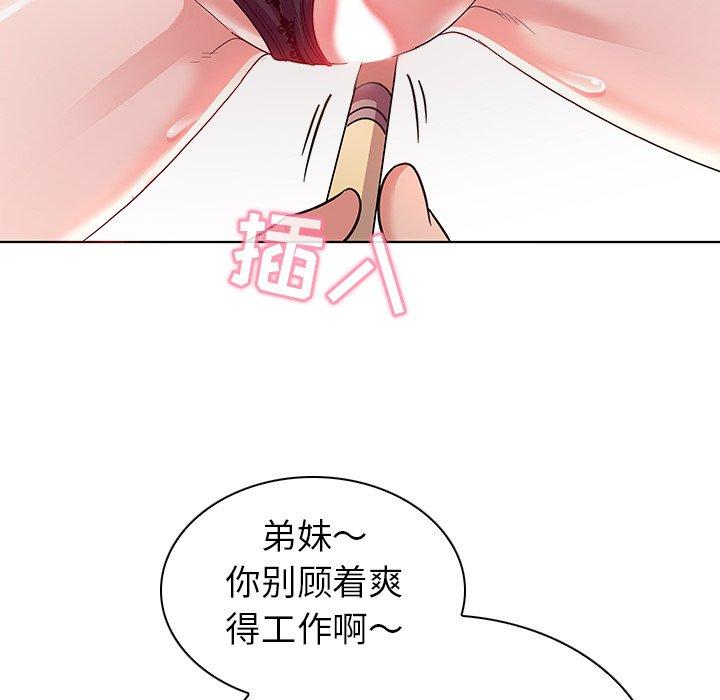 韩国漫画我的老婆是模特韩漫_我的老婆是模特-第3话在线免费阅读-韩国漫画-第32张图片