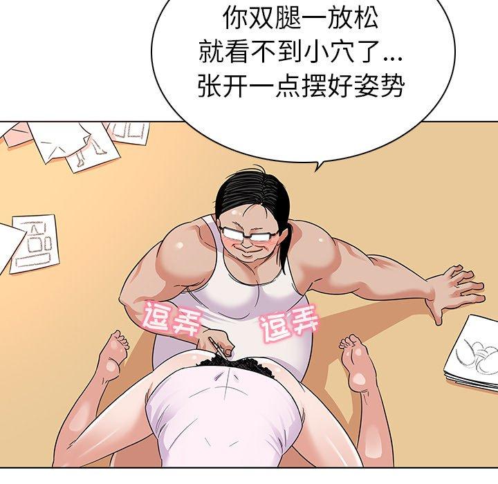 韩国漫画我的老婆是模特韩漫_我的老婆是模特-第3话在线免费阅读-韩国漫画-第33张图片