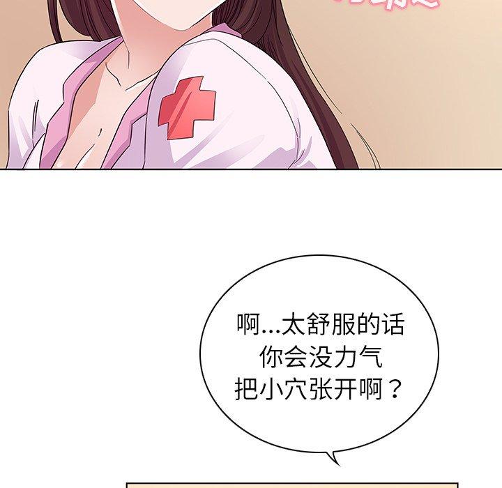 韩国漫画我的老婆是模特韩漫_我的老婆是模特-第3话在线免费阅读-韩国漫画-第35张图片