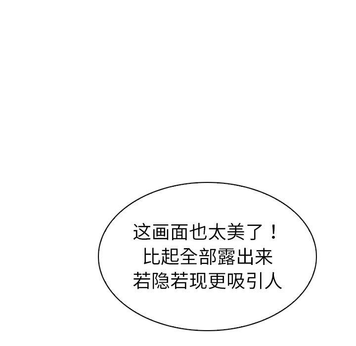 韩国漫画我的老婆是模特韩漫_我的老婆是模特-第3话在线免费阅读-韩国漫画-第40张图片