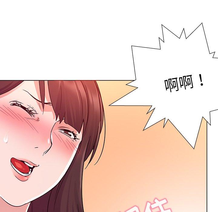 韩国漫画我的老婆是模特韩漫_我的老婆是模特-第3话在线免费阅读-韩国漫画-第68张图片