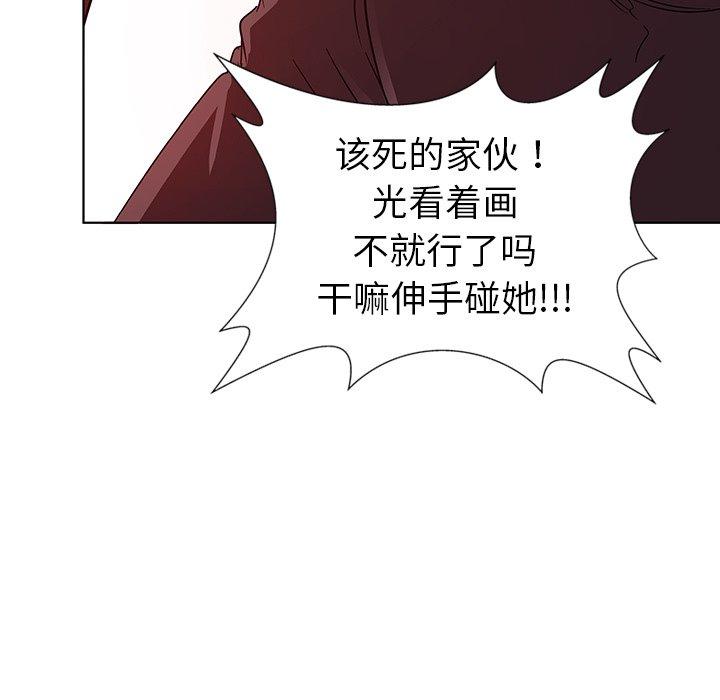 韩国漫画我的老婆是模特韩漫_我的老婆是模特-第3话在线免费阅读-韩国漫画-第72张图片