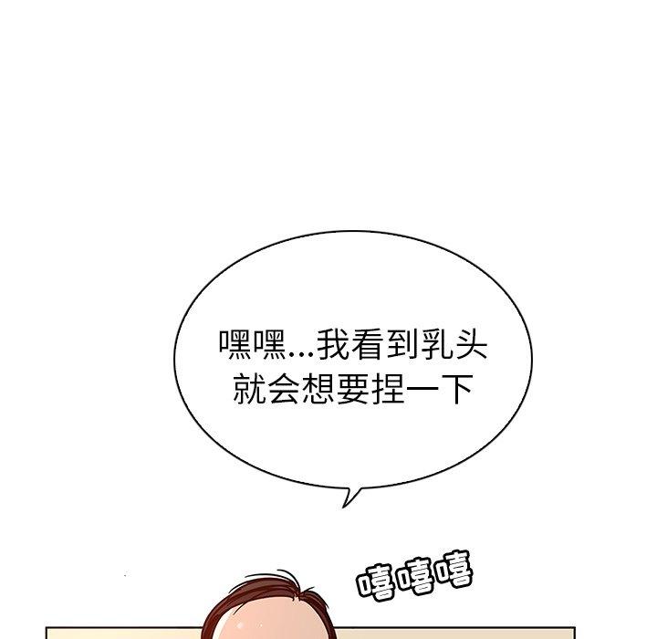 韩国漫画我的老婆是模特韩漫_我的老婆是模特-第3话在线免费阅读-韩国漫画-第73张图片