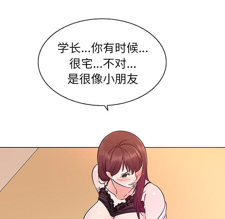 韩国漫画我的老婆是模特韩漫_我的老婆是模特-第3话在线免费阅读-韩国漫画-第75张图片