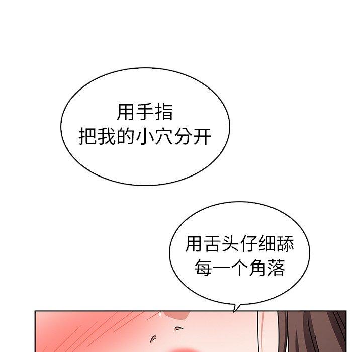 韩国漫画我的老婆是模特韩漫_我的老婆是模特-第3话在线免费阅读-韩国漫画-第100张图片