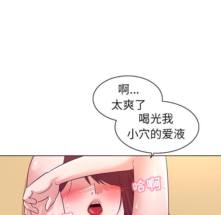 韩国漫画我的老婆是模特韩漫_我的老婆是模特-第3话在线免费阅读-韩国漫画-第106张图片