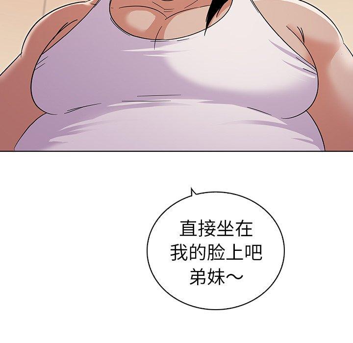 韩国漫画我的老婆是模特韩漫_我的老婆是模特-第3话在线免费阅读-韩国漫画-第114张图片