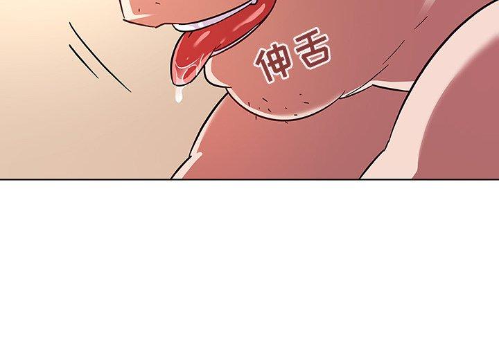 韩国漫画我的老婆是模特韩漫_我的老婆是模特-第4话在线免费阅读-韩国漫画-第4张图片